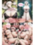 ハ〇ター×ハ〇ター5人の爆乳種付け物語