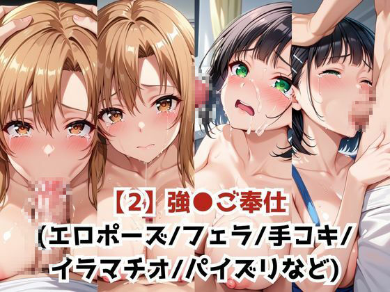 サンプル画像4:淫紋おじさんがア●ナと直●をNTR調教〜肉便器＆孕み妻化〜(エンジェルス出版) [d_591693]