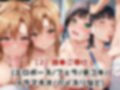 淫紋おじさんがア●ナと直●をNTR調教〜肉便器＆孕み妻化〜