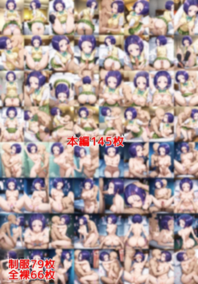 サンプル画像1:西〇寺 春〇がヤリチンと一晩中ヤリまくってセフレ堕ちするまで(私はいつでもここにいる) [d_591700]