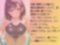 純情なお嬢さまを水着撮影と言って呼び出してみた