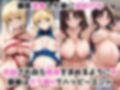 淫紋おじさんがセ●バーと遠●凛をNTR調教〜肉便器＆孕み妻化〜