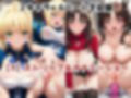 淫紋おじさんがセ●バーと遠●凛をNTR調教〜肉便器＆孕み妻化〜