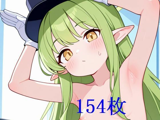 橘ヒカリCG集154枚無料サンプル画像