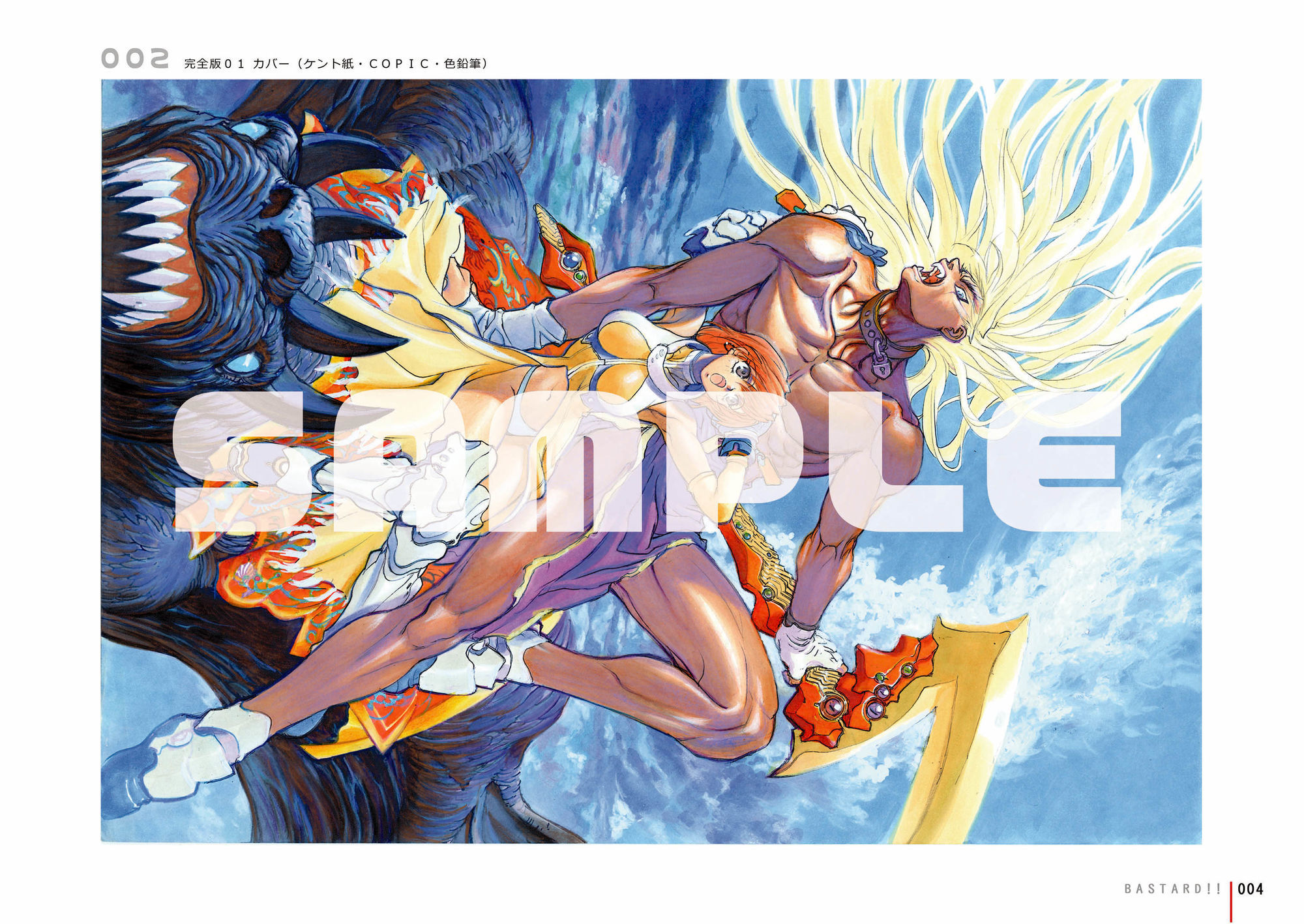 サンプル画像1:裸2(ショッパゲ) [d_591740]