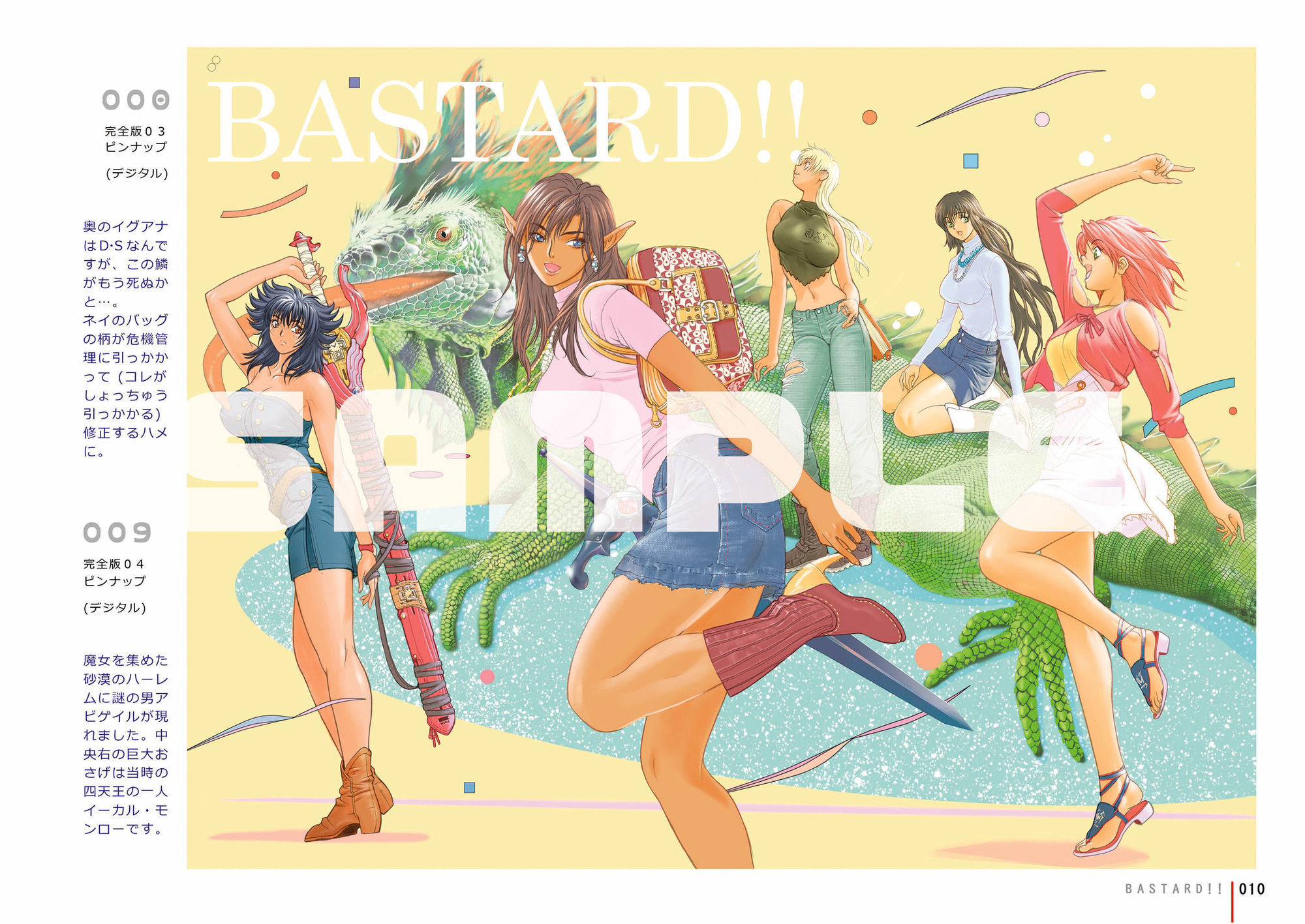 サンプル画像2:裸2(ショッパゲ) [d_591740]