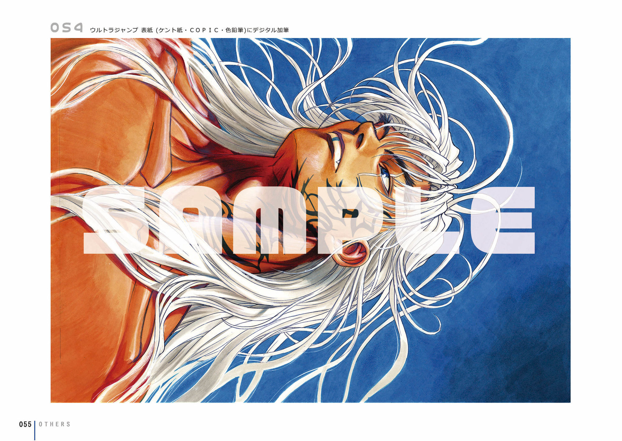 サンプル画像5:裸2(ショッパゲ) [d_591740]