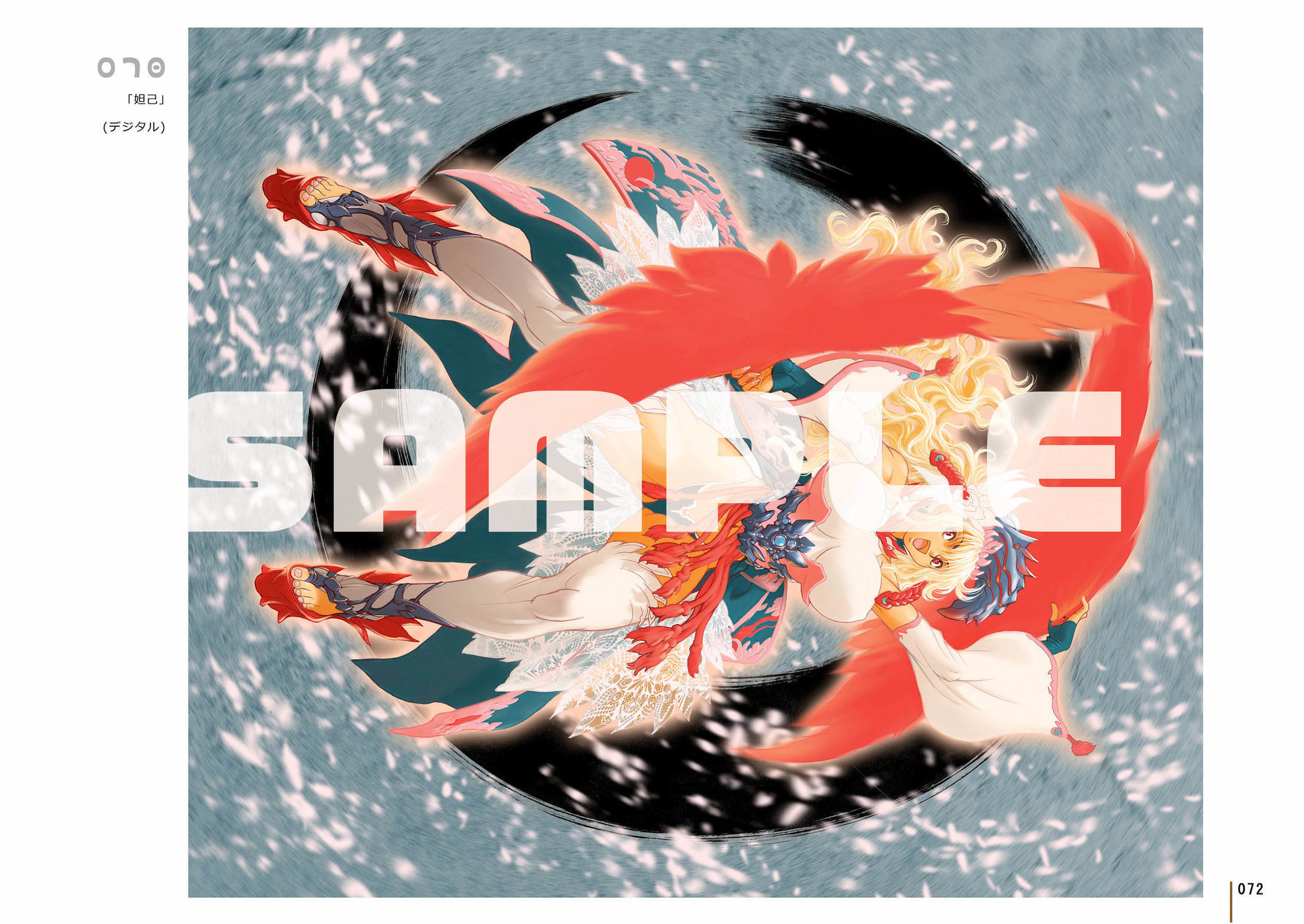 サンプル画像6:裸2(ショッパゲ) [d_591740]