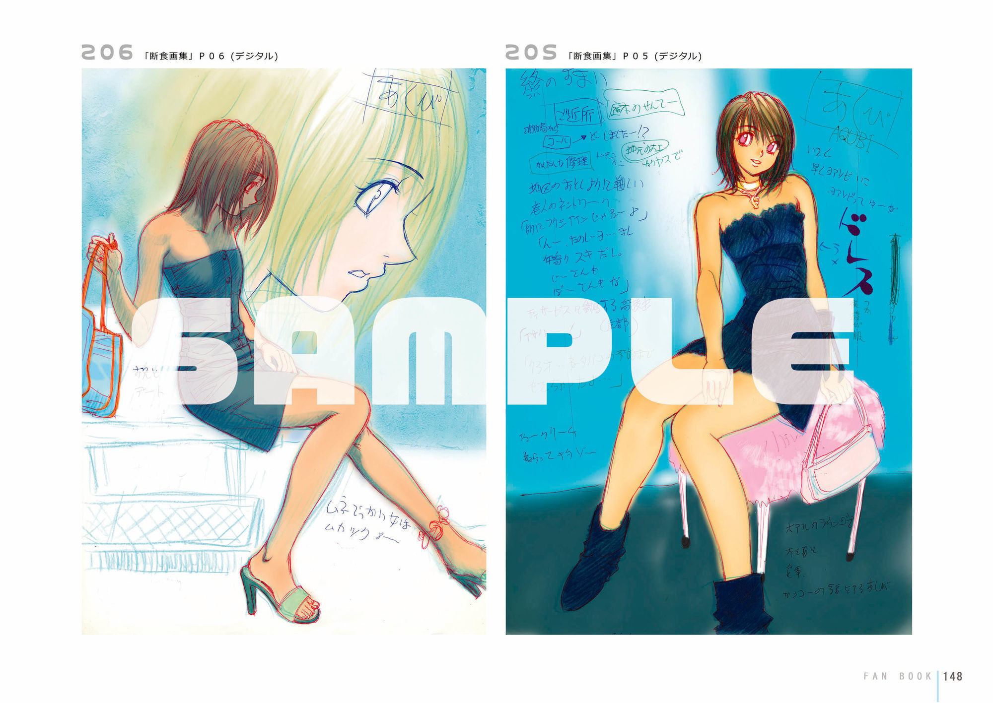 裸2 画像10
