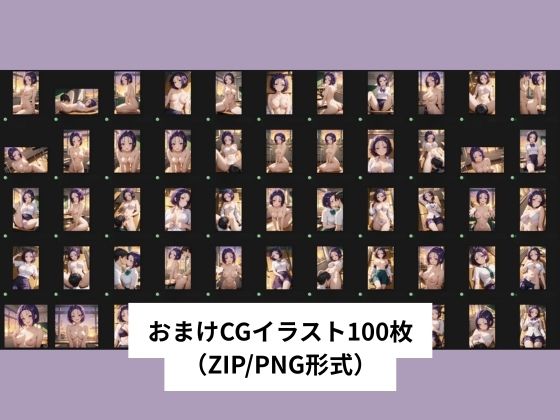 西連●春菜が放課後にほどける【Web縦読みコミック/フルボイス風演出/CG100枚付き】 画像8