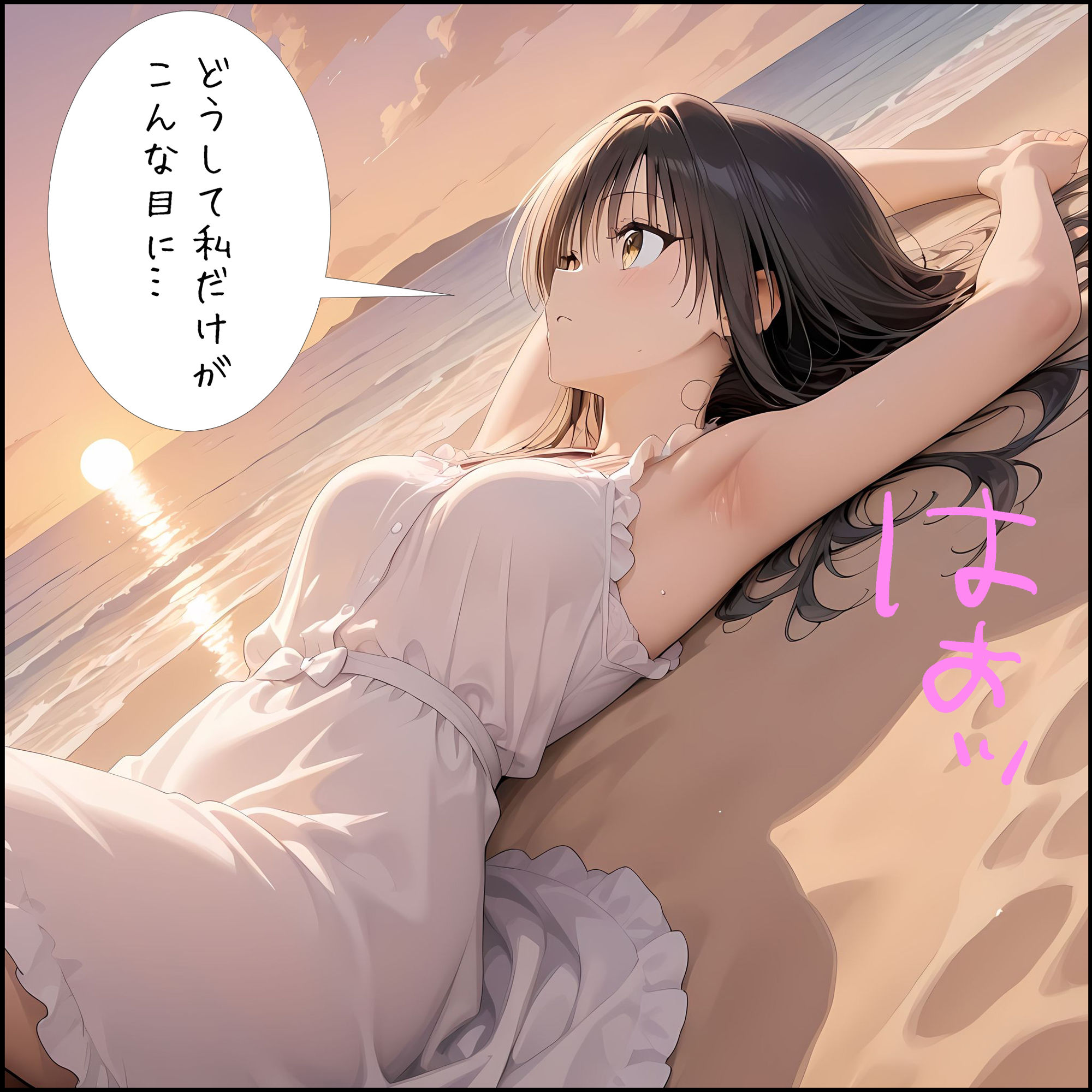 【エロ漫画】私が風紀を守るから、安心して!2