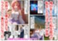 俺は大好きなラクス・クライ●のお兄ちゃんになる《セリフ有りCG版》〜《お兄ちゃんに転生》〜