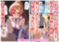俺は大好きなラクス・クライ●のお兄ちゃんになる《セリフ有りCG版》〜《お兄ちゃんに転生》〜
