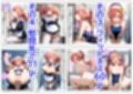 俺は大好きなラクス・クライ●のお兄ちゃんになる《セリフ有りCG版》〜《お兄ちゃんに転生》〜