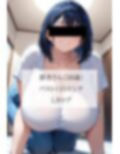ぱつぱつジーンズ姿の爆乳むちむち人妻が一番エッチだよね2＜静香さん編＞