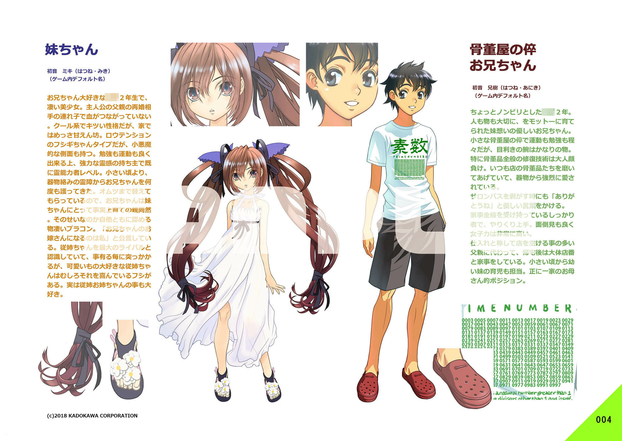 サンプル画像1:裸3(ショッパゲ) [d_591808]