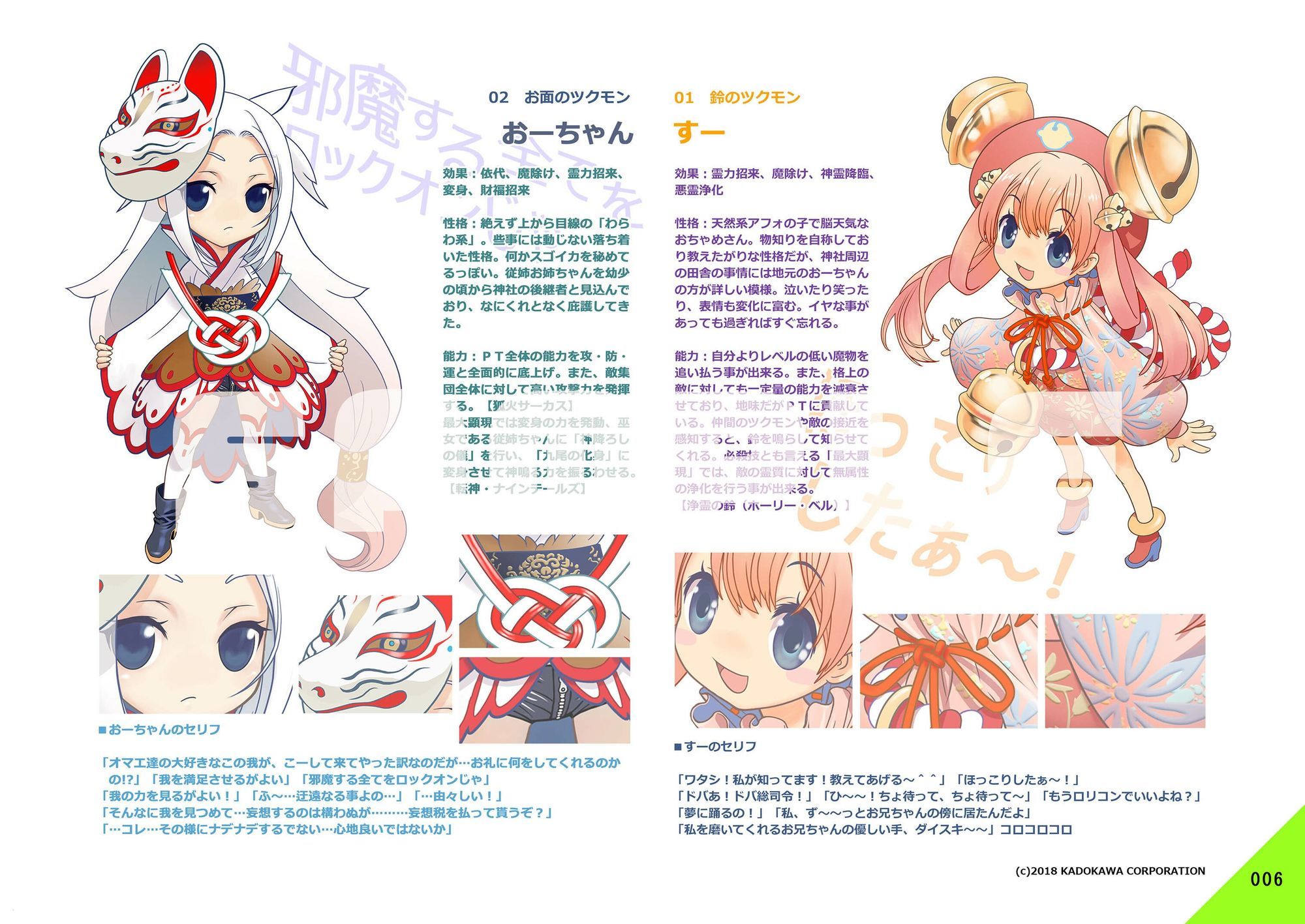 サンプル画像2:裸3(ショッパゲ) [d_591808]