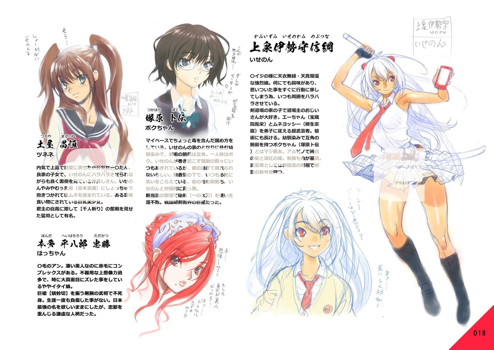 サンプル画像3:裸3(ショッパゲ) [d_591808]