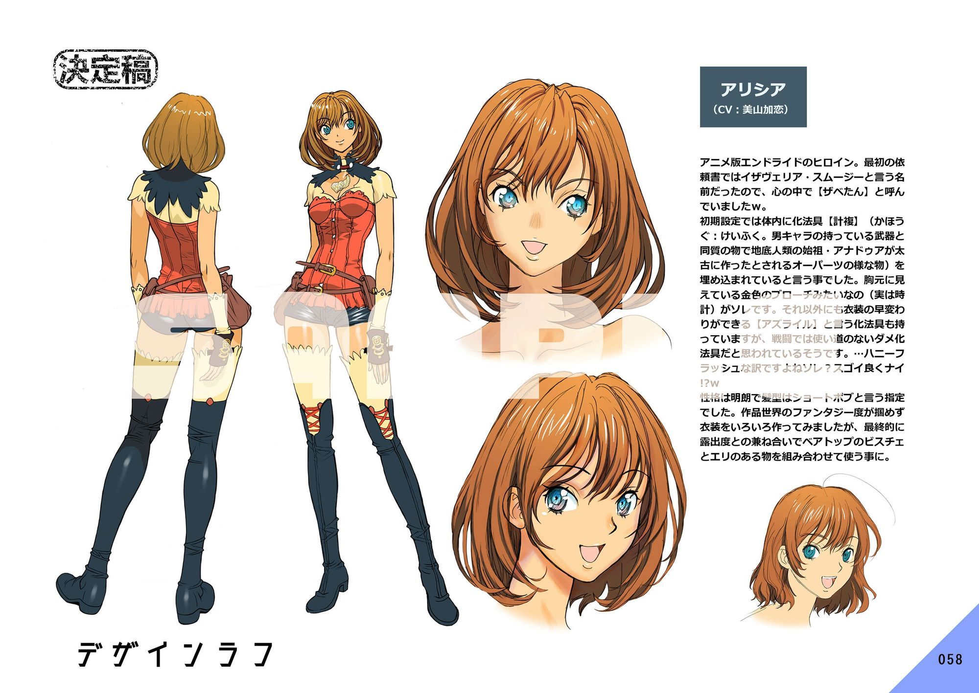 サンプル画像6:裸3(ショッパゲ) [d_591808]