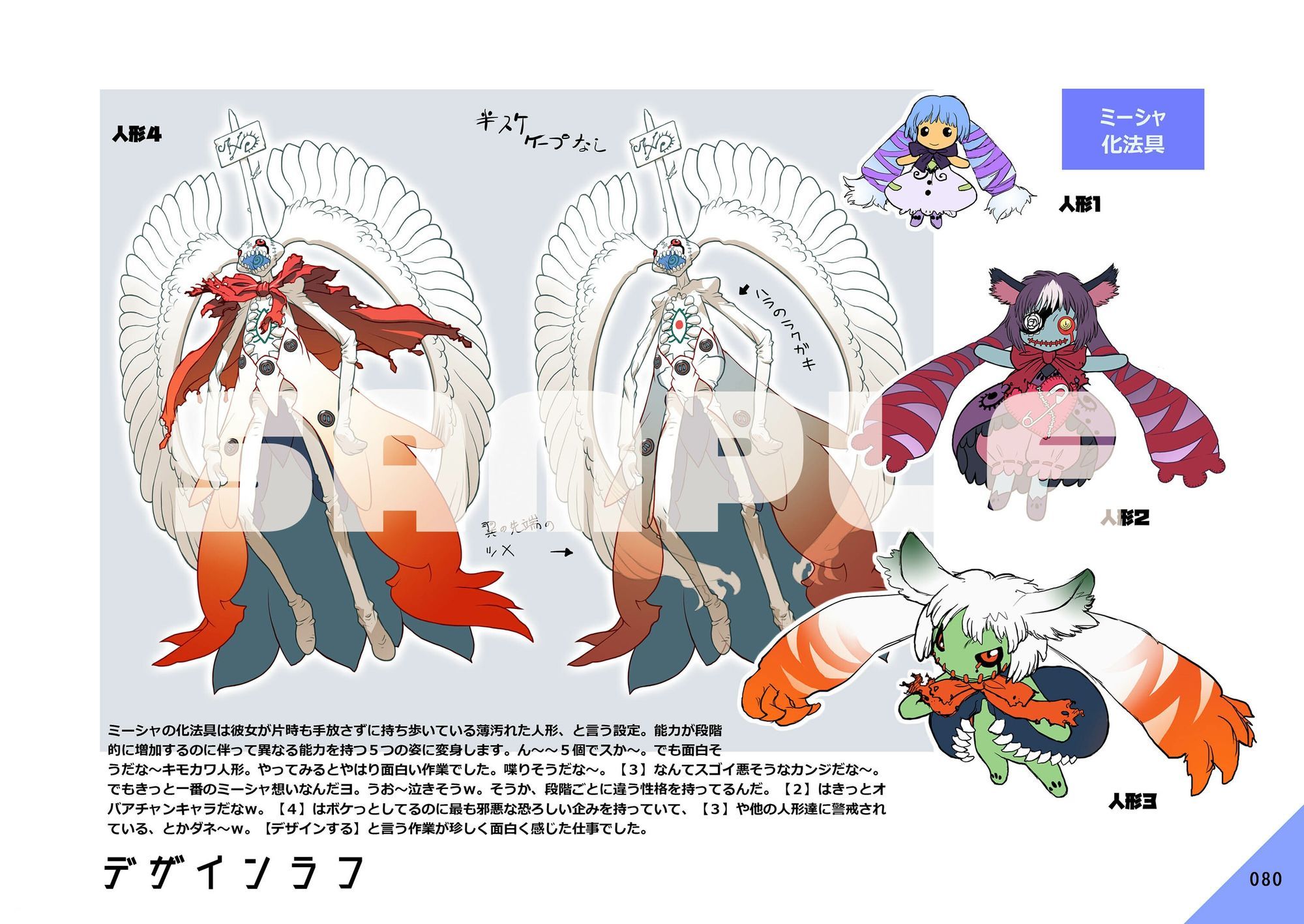 裸3 画像7