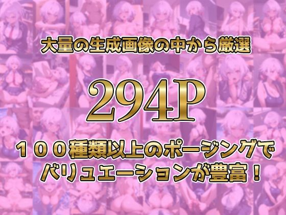 サンプル画像1:雪◯クリスがキモおじに完全敗北【日常編】(あーともーめんと。) [d_591814]