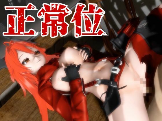 NIKKEからレッドフード登場!画面の向こうから貴方を誘ってエッチを堪能する動画パック 画像7