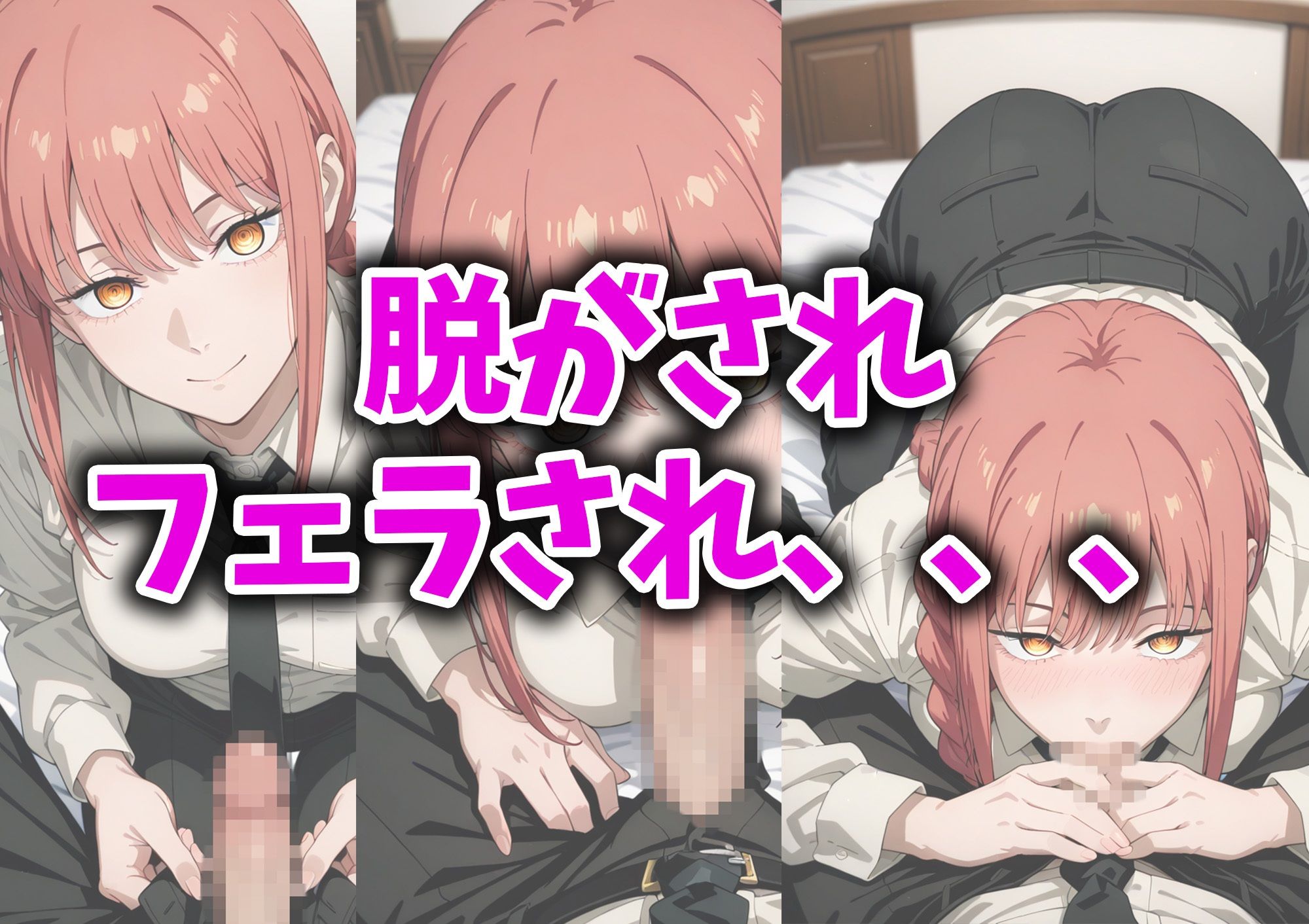 サンプル画像2:マキ○さんと強●イチャラブ？エッチ〜体験型POVCG集〜(イチャラブニキ) [d_591845]