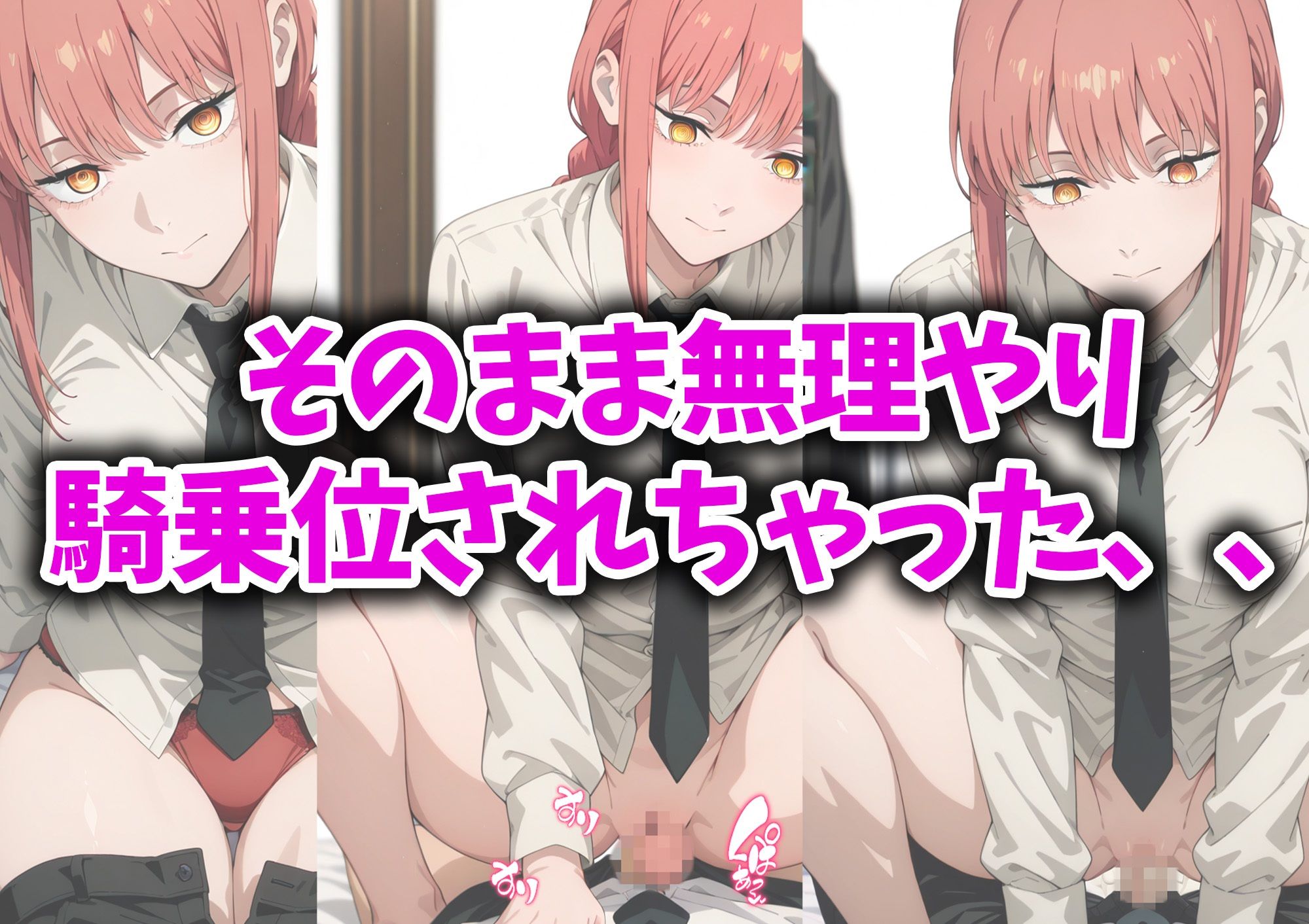 サンプル画像3:マキ○さんと強●イチャラブ？エッチ〜体験型POVCG集〜(イチャラブニキ) [d_591845]