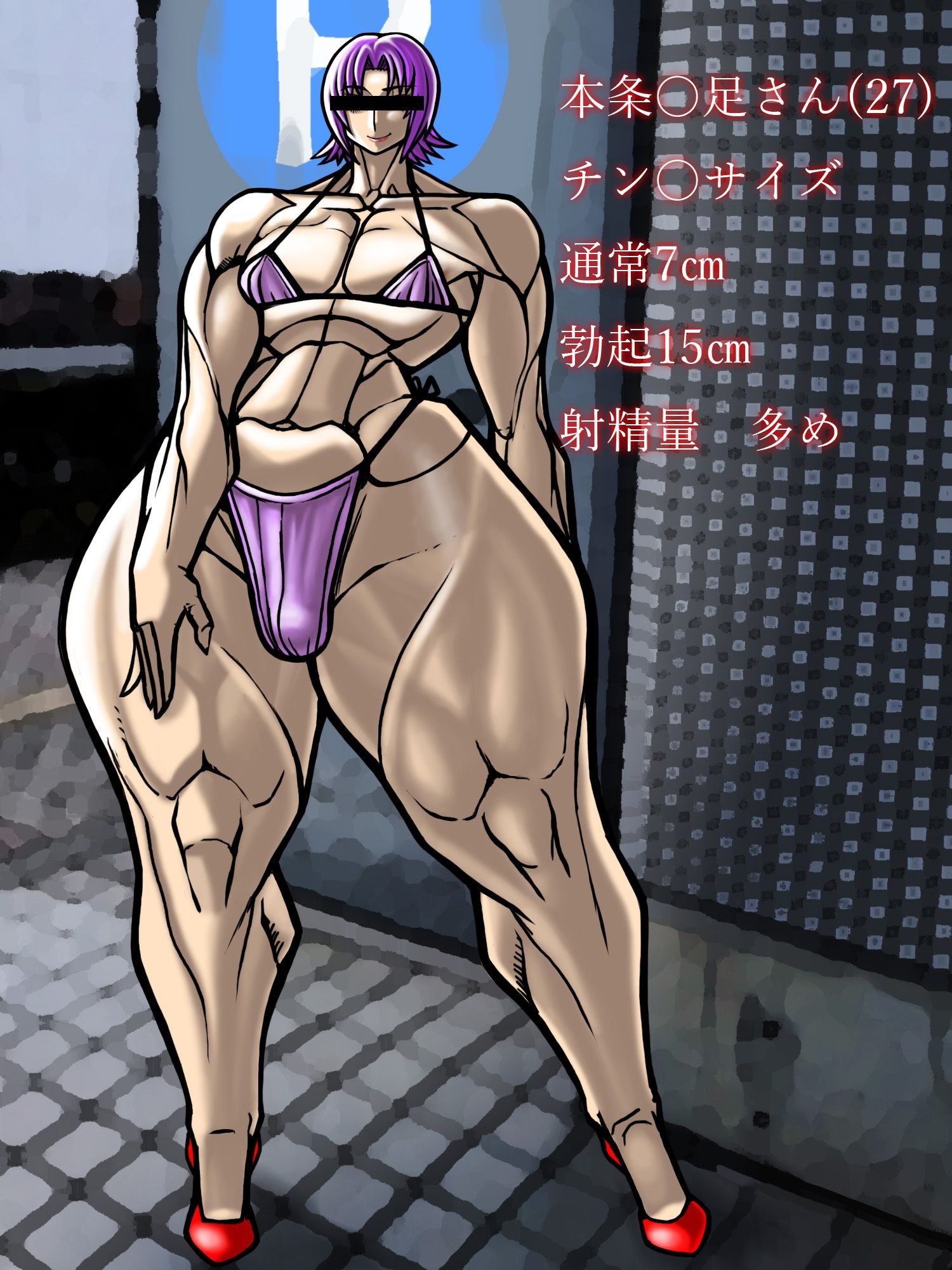 サンプル画像1:ちん娘ファンクラブ(out郎) [d_591852]