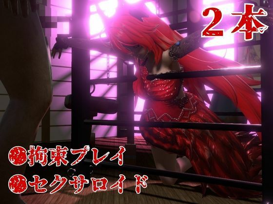 NIKKEからレッドフード第二弾！第二弾はコスチューム重視のドレスで調教やセックスボットプレイの動画パック 画像2