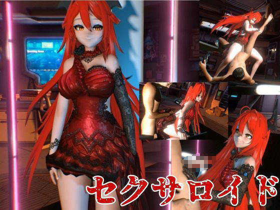 サンプル画像3:NIKKEからレッドフード第二弾！第二弾はコスチューム重視のドレスで調教やセックスボットプレイの動画パック(異世界転生) [d_591853]