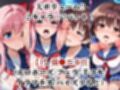 原●和＆宮●咲が捕らえられ羞恥調教され肉奴●化する話