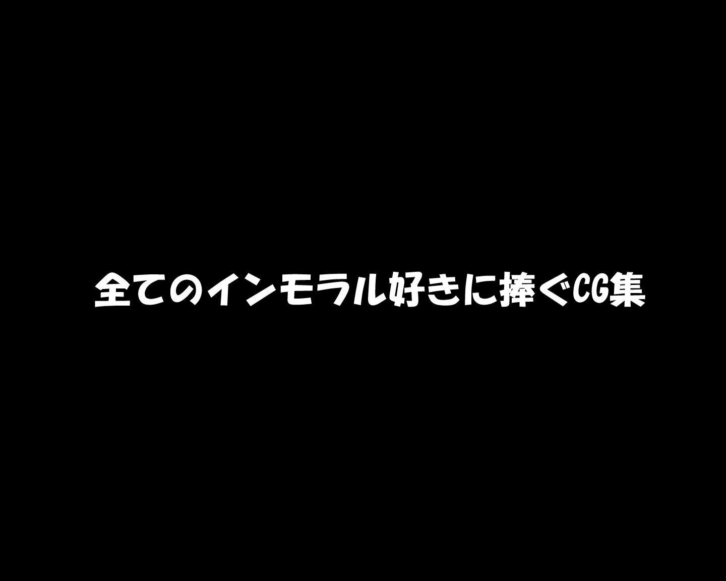 パコパコツアー 〜みんなで浮気旅〜 画像7