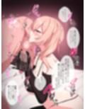 甘サド裏垢女子のM男搾り
