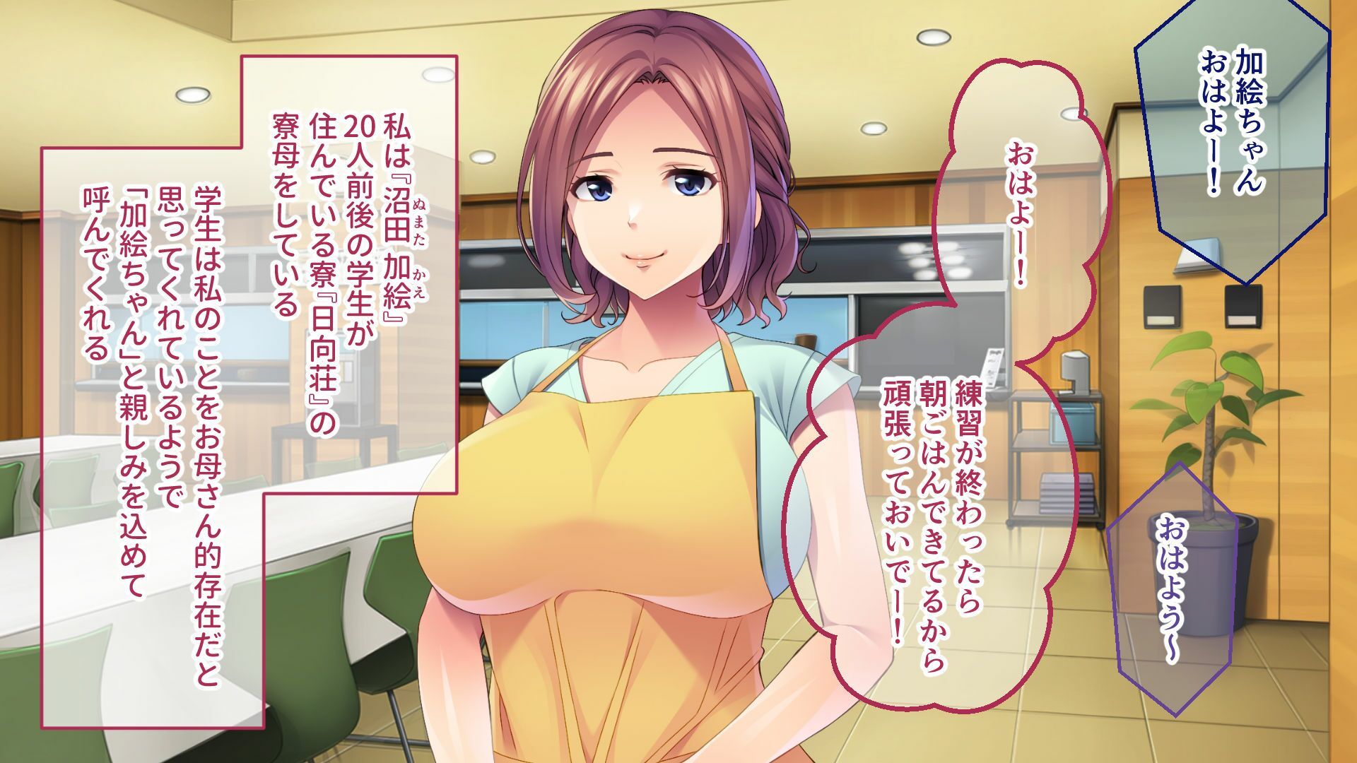 サンプル画像1:僕らの寮母さんはいつでもヤらせてくれる 〜母性に溺れる夜の性活〜(どろっぷす！) [d_591936]