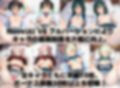 スクールアイドル着衣セ◯クスV4【同好会編・part2/陰毛あり版】