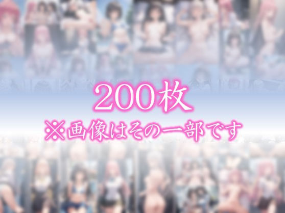 〜制服を脱いだら・・〜 今思えば、制服の布1枚だけが 理性を保ていた境界線だった… ふとしたトラブルから 目の前に広がった艶めかしい姿 きっかけを得た僕らは 終わりを知らなかった #18 画像1