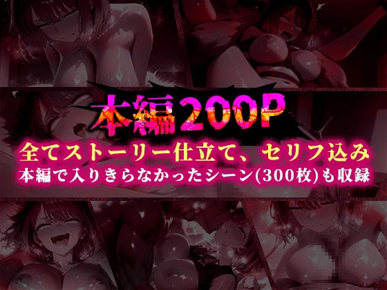 パパ活ハメ撮り記録 カメラの前で快楽堕ち宣言 (黒川あかね編) 画像10