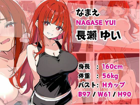 サンプル画像1:妹成長観察日記〜ただ記録するだけだったはずなのに〜【篠崎 みほ編】(あくめちゃん) [d_591965]