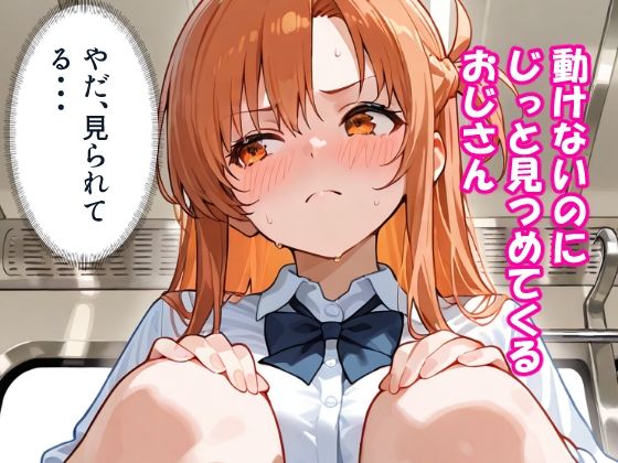 サンプル画像3:VR迷子アスナ2〜しゃがんだまま止まった時間〜(腰の寒梅) [d_592009]