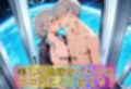 最新アンドロイドの宇宙SEX