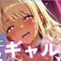 近所で見つけた黒ギャルちゃんと失神キメセク遊び