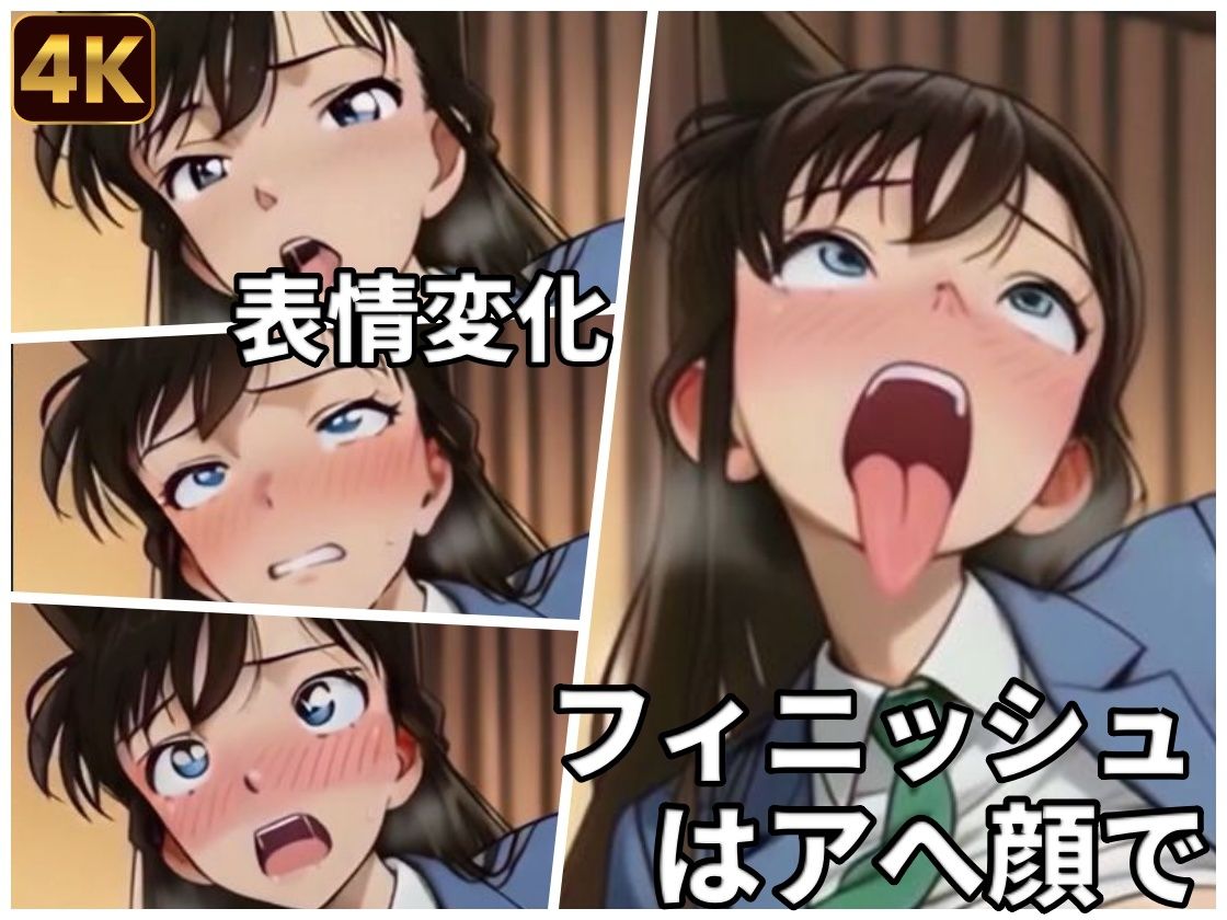 サンプル画像4:【AI動画】毛●蘭のパパ活流出動画(サーモンライダー) [d_592017]