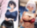 イマどき巨乳人妻はいつでもどこでも誰とでも！！！ヤリたいレディ3
