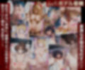 堕チルまでの9days_ セーラー戦士総集編