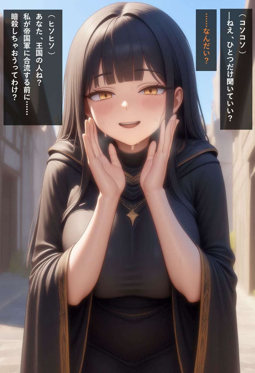 サンプル画像5:帝国戦争物語その4(KKKK) [d_592037]