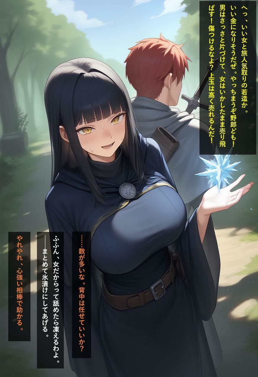 帝国戦争物語その4 画像9