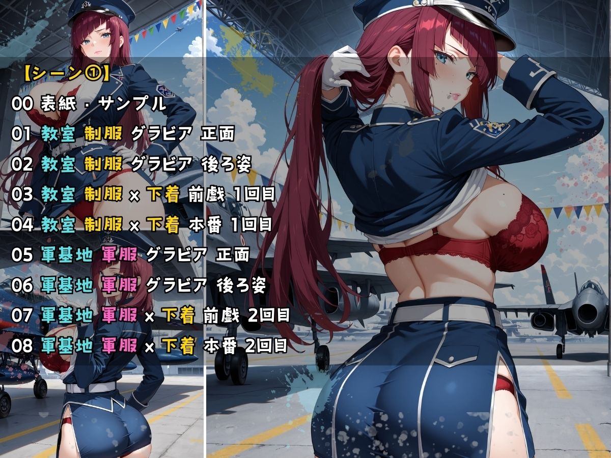 サンプル画像4:女子校生 軍服を着てエッチなことをする話(StableWorks) [d_592039]