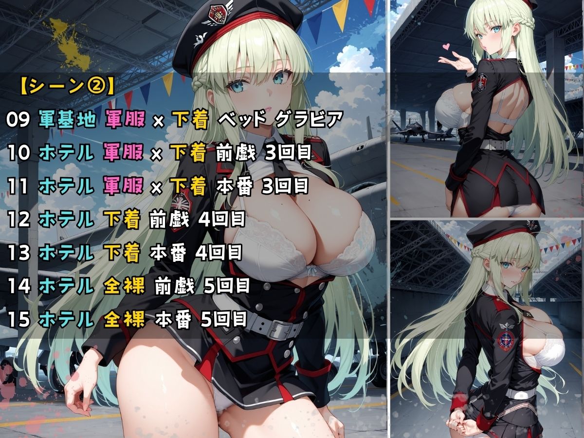 サンプル画像5:女子校生 軍服を着てエッチなことをする話(StableWorks) [d_592039]