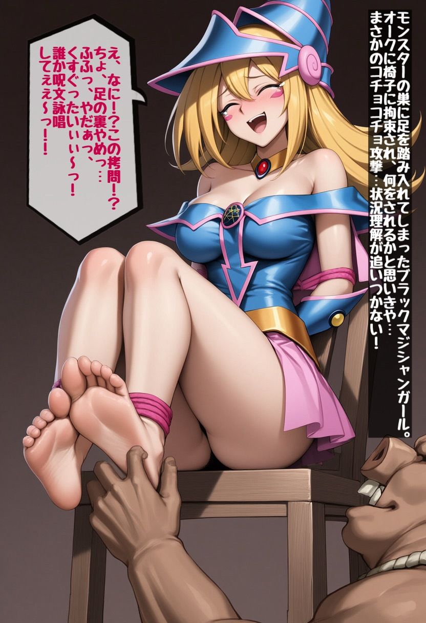 サンプル画像5:くすぐり責め爆笑13連撃！杏子・明日香・アキたちヒロインの絶頂デュエル(ラグナロク中田) [d_592043]